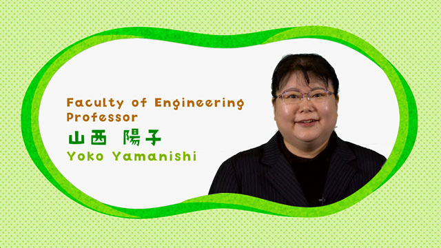 Yoko Yamanishi